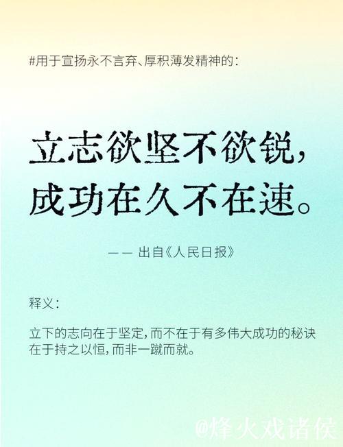 地表最强，锐不可当