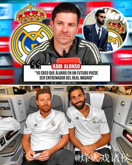 皇马若本轮无法取胜恐将换帅，巴萨领先7分，新帅候选曝光