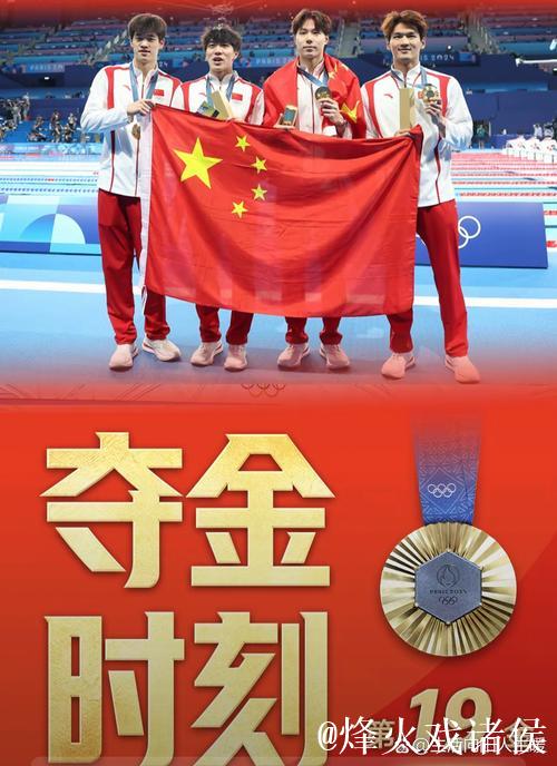 世界赛决赛首胜！奋勇前行